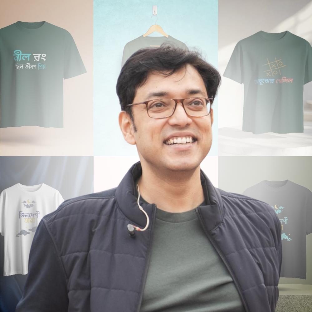 anupam roy tshirt