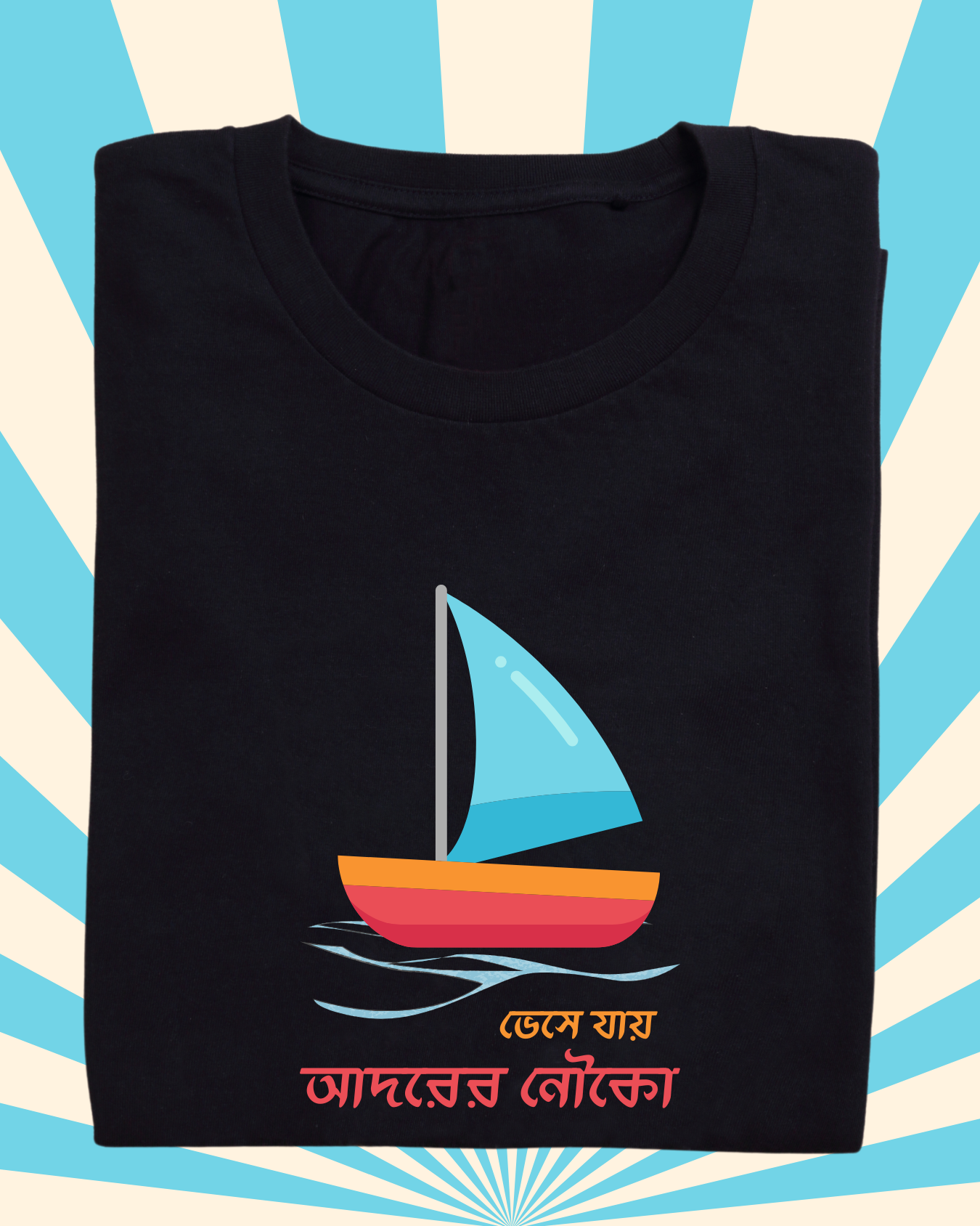 Adorer Nouka || Chandrabindu T-shirt