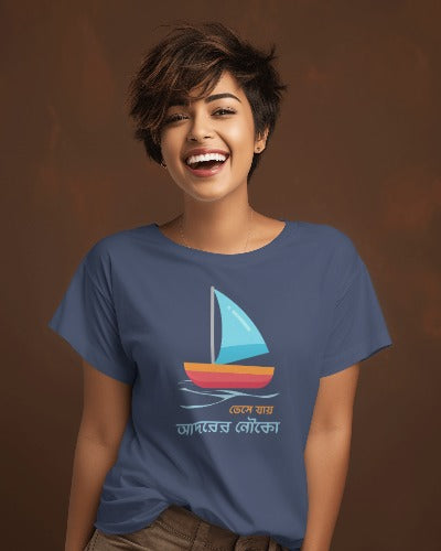 Adorer Nouka || Chandrabindu T-shirt