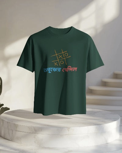 Anupam Roy - Obujher Pencil T-shirt