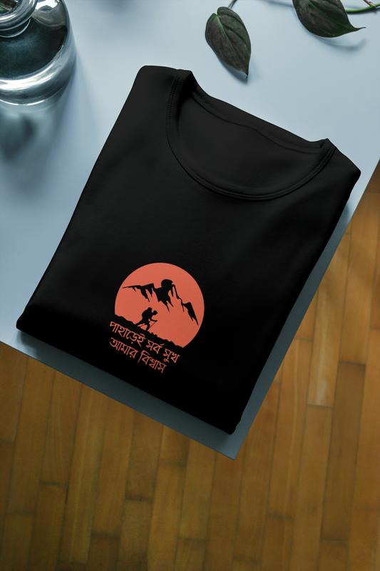 Paharei Sorbo Sukh - Pahar Tshirt