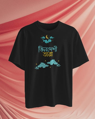 Bhindeshi Tara Chandrabindu T-shirt
