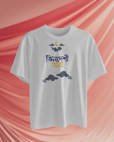 Bhindeshi Tara Chandrabindu T-shirt